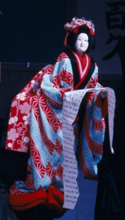 Bunraku - Japanese Puppet Theater