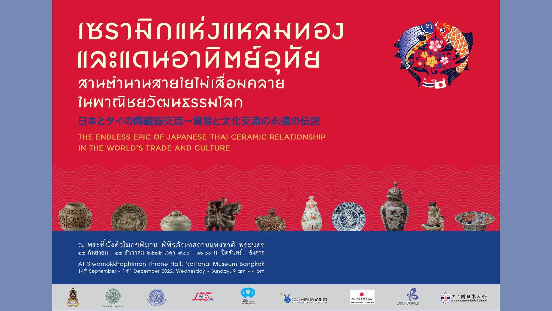 The endless epic of japanese thai ceramic relationship in the world s