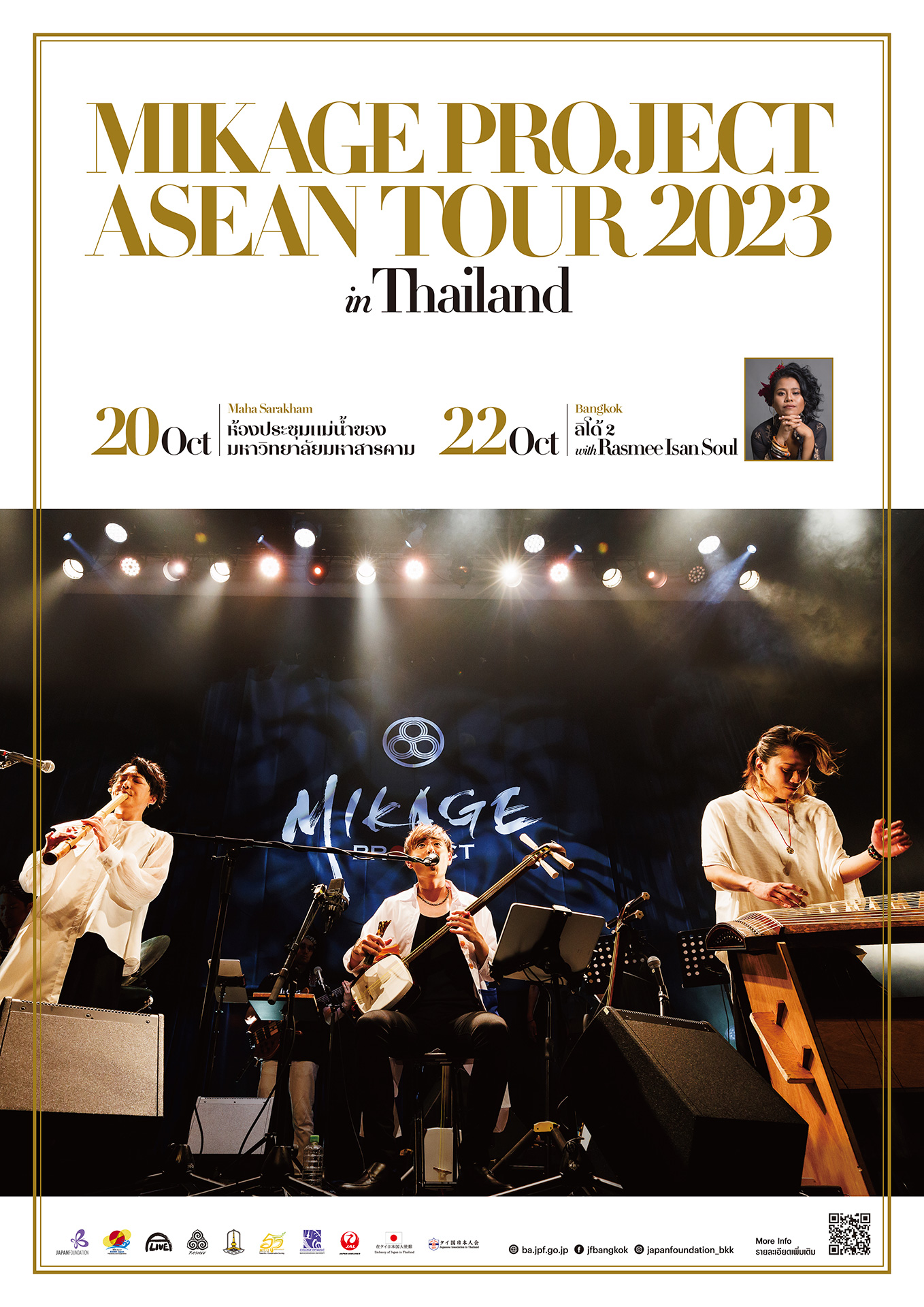 MIKAGE PROJECT ASEAN TOUR 2023 in Thailand - The Japan Foundation, Bangkok