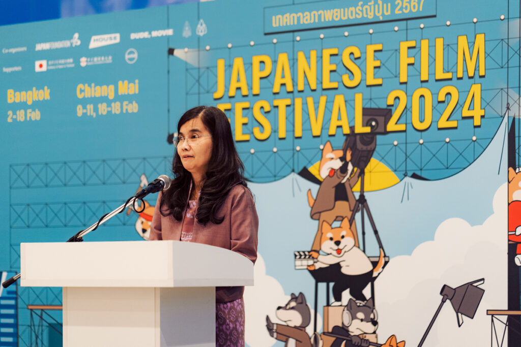 Japanese Film Festival 2024 - The Japan Foundation, Bangkok