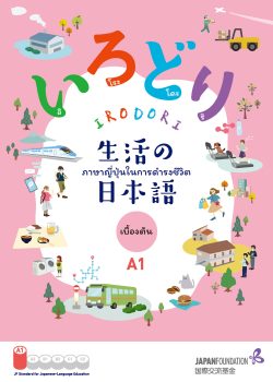 X_cover_TH