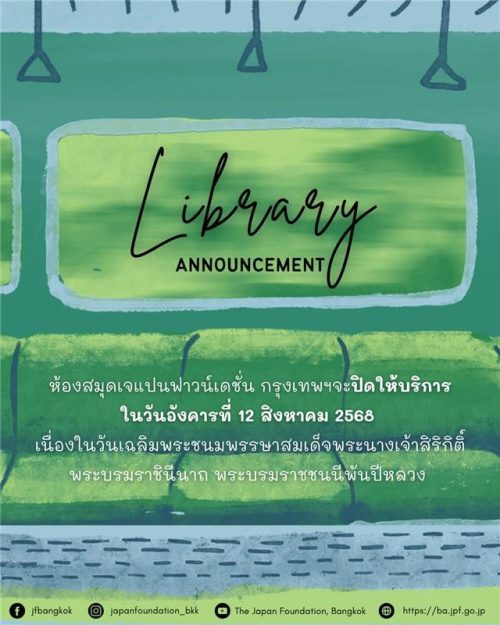 libweb